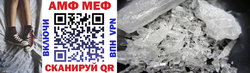 Amphetamine 98% цена Лосино-Петровский