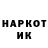 A-PVP кристаллы Kot Shel