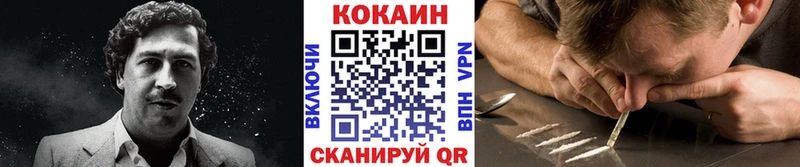 Кокаин Fish Scale  как найти   hydra   Лосино-Петровский 
