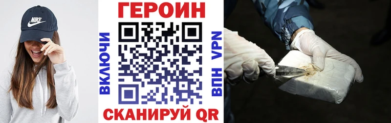 Героин гречка  Лосино-Петровский 