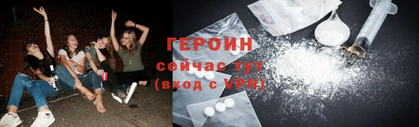 ГАЛЛЮЦИНОГЕННЫЕ ГРИБЫ Балахна