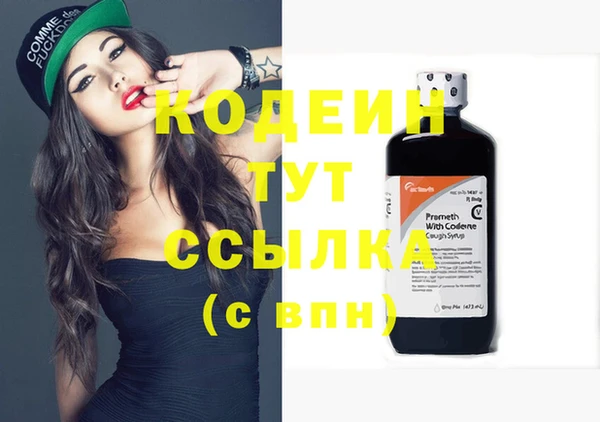 ГАЛЛЮЦИНОГЕННЫЕ ГРИБЫ Балахна