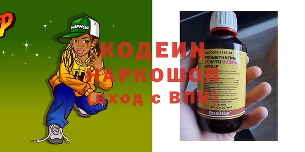 хмурый Баксан