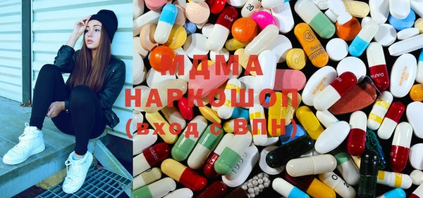 ГАЛЛЮЦИНОГЕННЫЕ ГРИБЫ Балахна