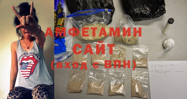 ГАЛЛЮЦИНОГЕННЫЕ ГРИБЫ Балахна