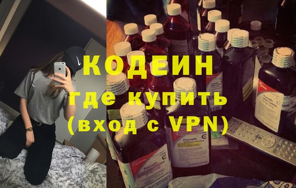 ГАЛЛЮЦИНОГЕННЫЕ ГРИБЫ Балахна