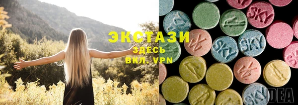 ГАЛЛЮЦИНОГЕННЫЕ ГРИБЫ Балахна
