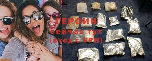 хмурый Баксан