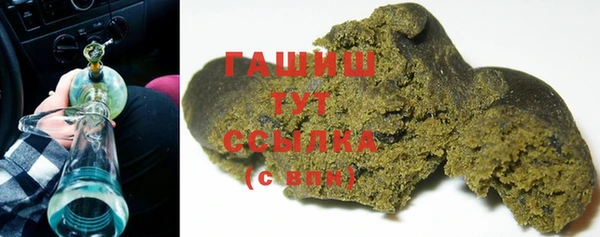ГАЛЛЮЦИНОГЕННЫЕ ГРИБЫ Балахна
