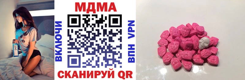 дарнет шоп  Лосино-Петровский  omg сайт  MDMA молли 