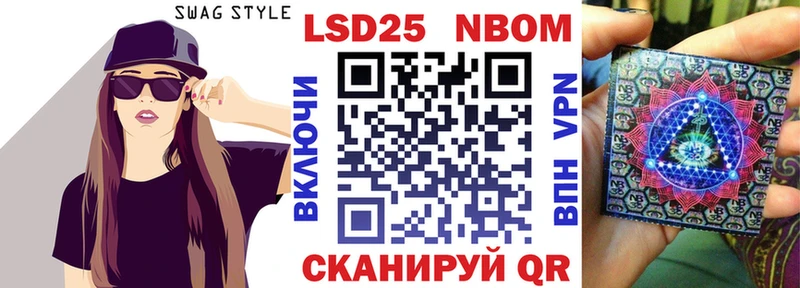 Марки 25I-NBOMe 1,8мг  Лосино-Петровский 